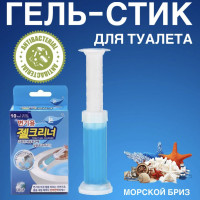 Гель для унитаза в шприце, стикеры, таблетки, очиститель