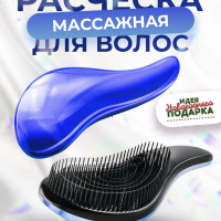 Расческа для волос массажная антистатическая распутывающая Ziczic / для всех типов волос