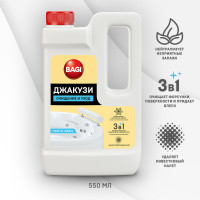 Bagi Джакузи Чистящее средство для ванной, для промывания джакузи, гидромассажных ванн, 550 мл