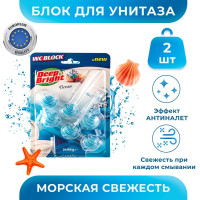 Таблетки для унитаза, туалетный блок, освежитель DEEP BRIGHT Морская свежесть, 2шт