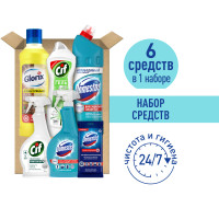 Domestos,Cif,Glorix универсальный набор чистящих средств 6в1: гели, спреи, салфетки для гигиены и уборки во всем доме 1 шт