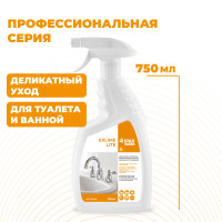 IPAX / Чистящее средство для ванной и туалета от известкового налета и ржавчины Exlime Lite, средство для акриловых ванн и деликатных поверхностей,  антиналет, 750 мл
