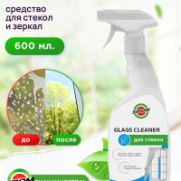 Sipom Glass Cleaner/ Средство для мытья стекол, окон, пластика и зеркал 600 мл