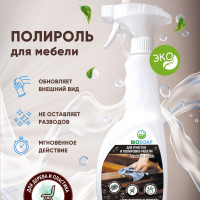 Biosoap / Полироль для мебели. Средство для очистки и полировки мебели из дерева и пластика. Спрей, 750 мл