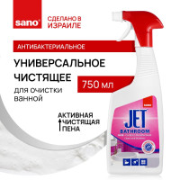 SANO Jet for Bathroom Многофункциональное Антибактериальное чистящее средство для ванной, 750 мл