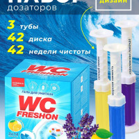 Гель для унитаза в шприце, стикеры, таблетки, очиститель