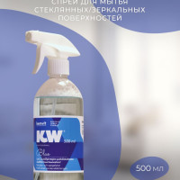 Спрей для мытья стеклянных/зеркальных поверхностей kemvit KW Blue 500мл.