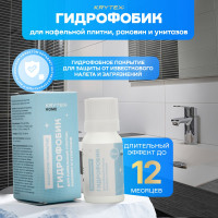 KRYTEX HOME ГИДРОФОБИК Защитное покрытие длительного действия для кафельной плитки, раковин и унитазов Создает устойчивое, долгоиграющее водо, грязе, микробо, жиро -отталкивающее покрытие 10 мл