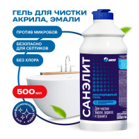 Чистящее средство для ванной Санэлит кислородный гель 500 мл, против налета моющее средство для акриловых ванн и раковин, для душевых кабин, против известкового налета, для сантехники