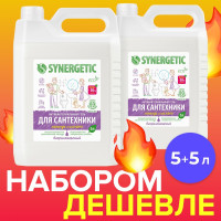 Набор Средство кислотное, биоразлагаемое для мытья сантехники "Synergetic для мытья сантехники Лаванда и шалфей" 5л + 5 л.