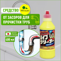Средство от засоров для прочистки труб Mitsuei Япония 400 мл, очиститель канализационных и сливных отверстий в раковине, ванной