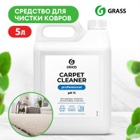 Средство для чистки ковров GRASS Carpet Cleaner 5л, пятновыводитель, средство-концентрат для химчистки ковровых покрытий, ткани и обивки мягкой мебели