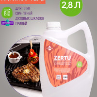 Антижир Zertu, гель, 2,8 л