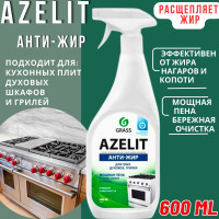 Средство чистящее для кухни Azelit 600 мл, GRASS