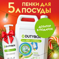 Средство для мытья посуды DUTYBOX 5 л Фруктовый аромат, жидкость для мытья овощей и фруктов, в подарок многоразовый дозатор, гипоаллергенная мыло пенка