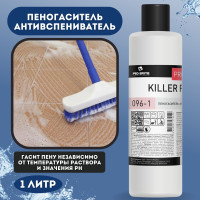 Пеногаситель-антивспениватель KILLER FOAM 1 л, чистящее средство для влажной уборки, для моющего пылесоса, 1 шт.