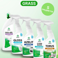 Набор GRASS для уборки дома: для кухни Азелит антижир Azelit, для ванны Gloss, чистящее средство для стекол и зеркал Clean glass, для туалета и ванной Dos Gel, полироль для мебели Torus