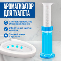 Ароматизатор для унитаза освежитель чистящий гель для туалета дозатор для чистки