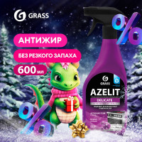 Чистящее средство для кухни для деликатных поверхностей Azelit GRASS антижир 600мл, средство-жироудалитель