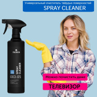 Универсальный очиститель твёрдых поверхностей SPRAY CLEANER. 500 мл