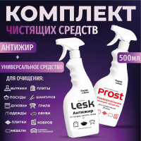 Антижир для кухни LESK 500 мл + Универсальное моющее средство PROST 500 мл