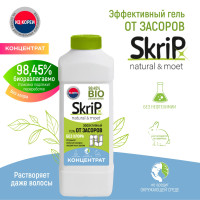 SkriP/Чистящее средство для устранения засоров 1л