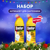 Средство чистящее для туалета SANFOR WС гель, Лимонная свежесть, 1000 г (2 шт)