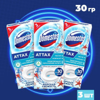 DOMESTOS Стикер для унитаза Морская свежесть 30 гр (3 шт)
