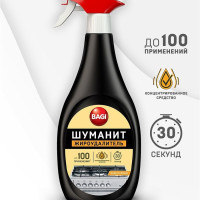 Bagi/Шуманит жироудалитель 400 мл