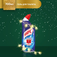 Harpic Original чистящее средство для унитаза от известкового налета и ржавчины, гель, 700 мл