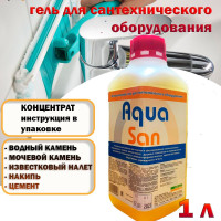 Профессиональное чистящее средство для уборки ванной комнаты, туалета, плиточных швов