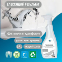Средство для сантехники от известкового налета и ржавчины, MISTER CLEANER чистящее, 500 мл.