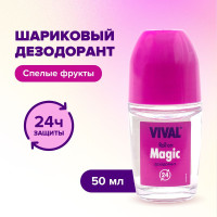 Дезодорант мужской женский шариковый стик от пота 50 мл