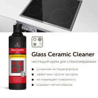 Чистящий крем для стеклокерамики Glass Ceramic Cleaner. 500 мл