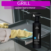 Чистящее средство для плит, грилей и духовых шкафов GRILL. 500 мл