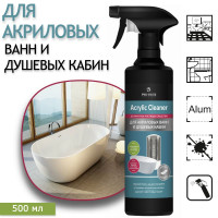 Средство для чистки акриловых ванн и душевых кабин PRO-BRITE Acrylic Cleaner, 500 мл