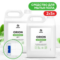 GRASS/ Комплект универсальное моющее средство Orion, средство для уборки дома, бытовая химия, 2шт. х 5 л.
