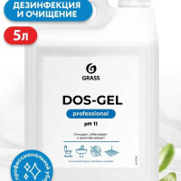 GRASS Дезинфицирующий чистящий гель "DOS GEL" 5,3 кг.