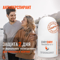 Dry Dry Sensitive / Драй Драй Сенситив шариковый антиперспирант, дезодорант для чувствительной кожи женщин и мужчин, от пота и запаха, 50 мл.