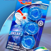 Таблетки очищающие для бачка унитаза СанИнспектор Belief Океан