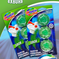 Таблетки очищающие для бачка унитаза СанИнспектор Belief Хвоя комплект 2 шт