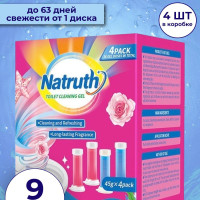 Таблетки гель для унитаза ароматические