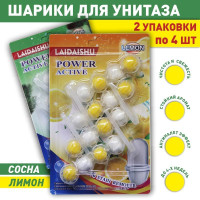 Туалетный блок для унитаза подвесной, шарики для унитаза под ободок, Лимон/Сосна, 2 упаковки по 4 блока