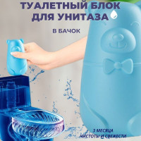 Туалетный блок для унитаза