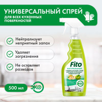 Fito Cosmetic / Натуральный универсальный спрей для всех кухонных поверхностей серии Народные Рецепты, Фитокосметик, 500 мл.