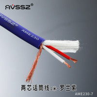 Аудиосигнал, экранирование из чистой меди, XLR