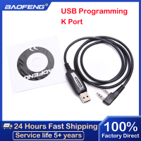 USB-кабель для программирования Baofeng для двухсторонней радиосвязи