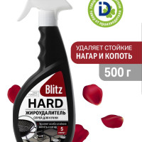 "BLITZ" Антижир спрей для кухни 500 г