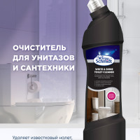 Frau Schmidt Усиленный чистящий гель для сантехники, 750мл. Против ржавчины, известковых отложений, мочевого и мыльного камня на стали, кафеле, керамике и др. 