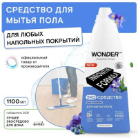 Средство для мытья пола WONDER LAB, экологичное, концентрированное, с ароматом ириса и голубики, 1100 мл